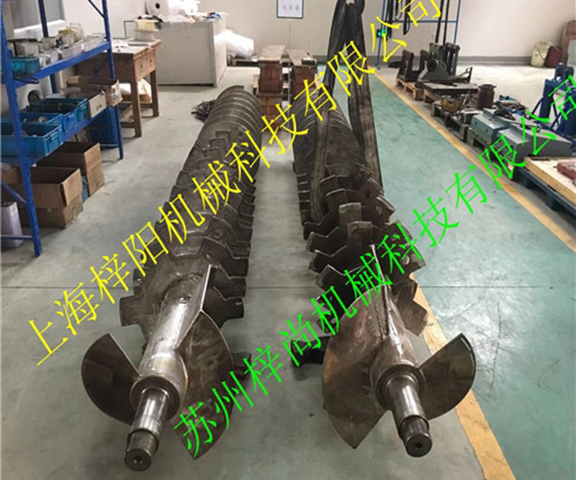 浙江山鷹控股紙業(yè)物料